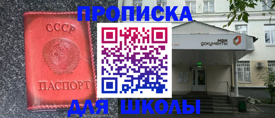 прописка поиск в Туле