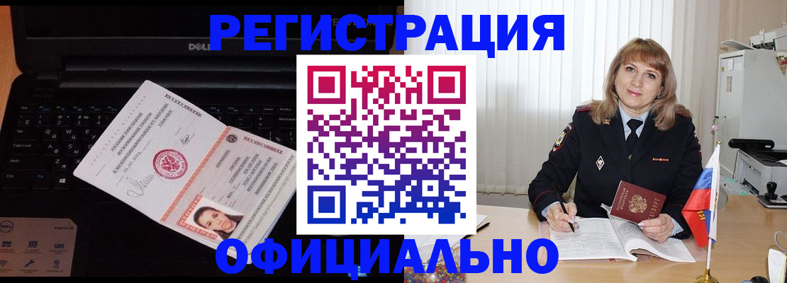 регистрация для школы в Туле