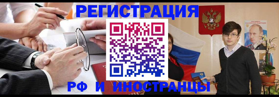регистрация для дет. сада в Туле