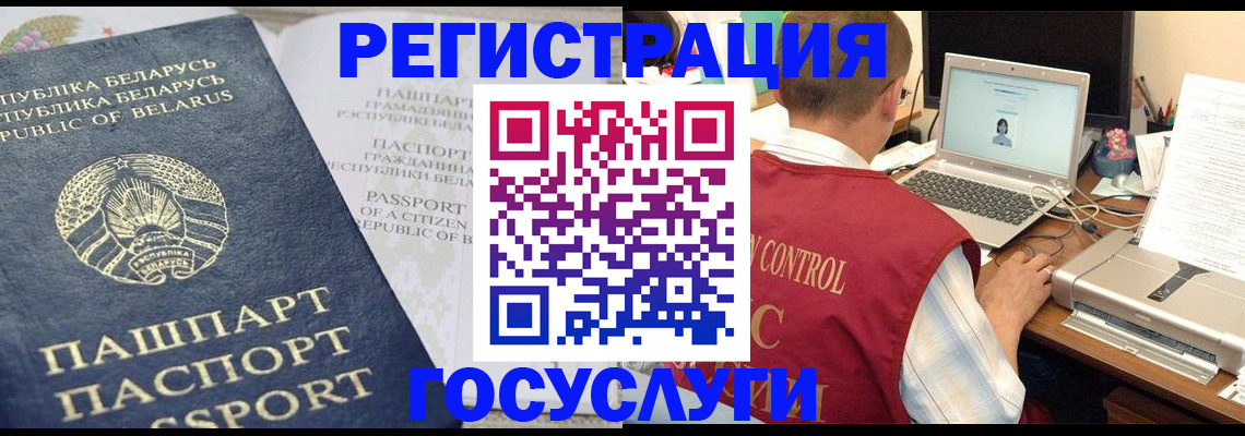 регистрация в Туле